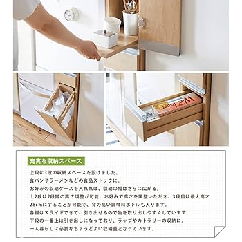 Amazon｜生活雑貨 隙間収納 ホワイト ゴミ袋収納付き ゴミ箱収納